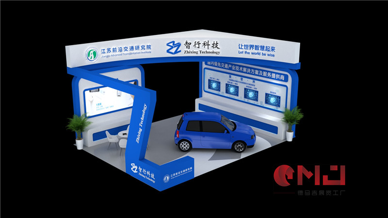 智行科技大香蕉欧美性生活视频展示施工效果|交通会