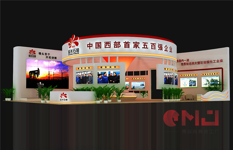 延长石油创博会大香蕉欧美性生活视频展示施工效果