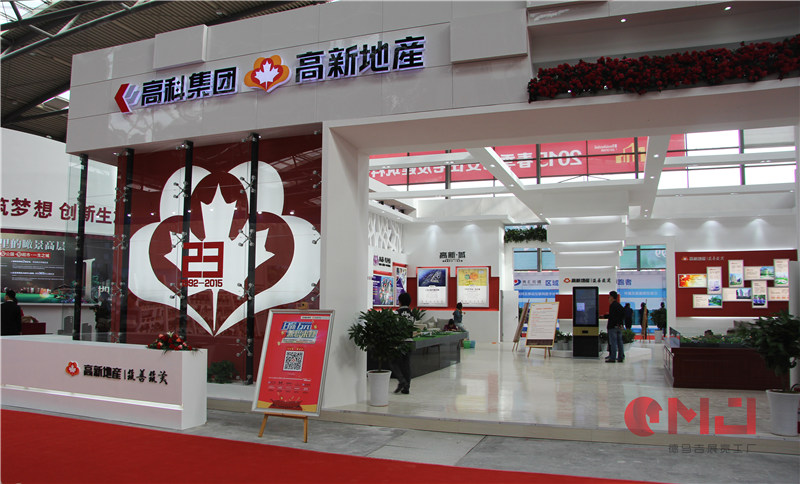  高新地产大香蕉欧美性生活视频展示施工效果图|房展会