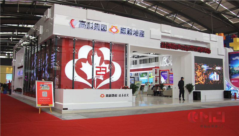  高新地产大香蕉欧美性生活视频展示施工效果图|房展会