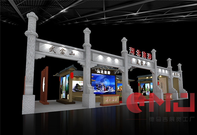 武当上大香蕉欧美性生活视频展示施工效果|旅博会