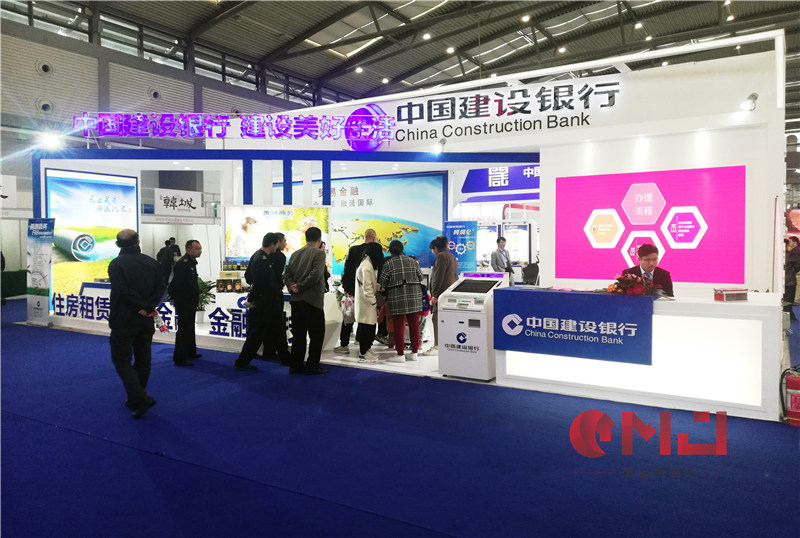 中国建设银行大香蕉欧美性生活视频展示施工效果|科博会