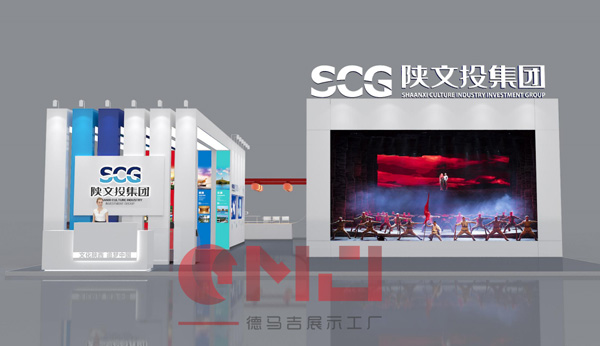 2021年旅博会陕文投集团大香蕉欧美性生活视频展示施工案例