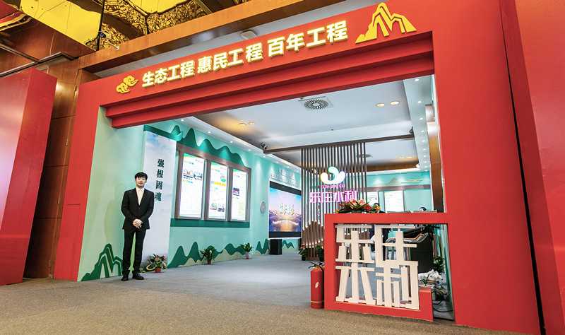 由西安大香蕉欧美性生活视频工厂大香蕉在线电影完成的东庄水利展来了