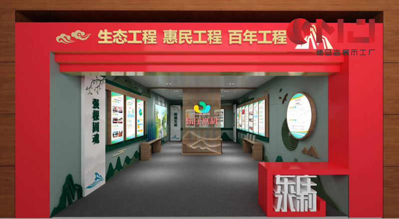 东庄水利大香蕉欧美性生活视频展示施工案例
