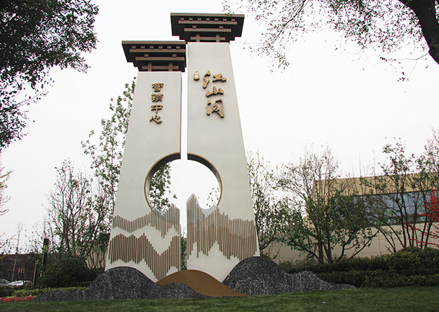 导视制作需要注意什么？