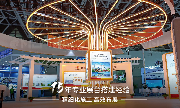 西安展会公司如何展现自己的优势？
