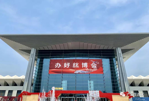 2021年第五届丝博会精诚作品 2021年第五届丝博会精诚作品