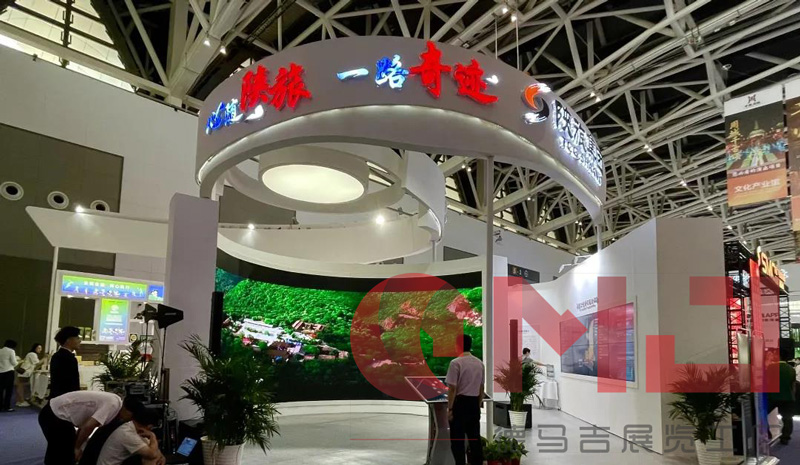 陕旅集团大香蕉欧美性生活视频展示效果|丝博会
