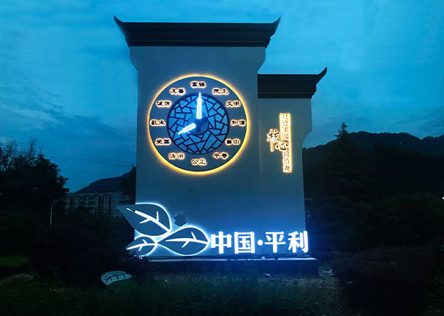 如何判断导视工厂是否正规？