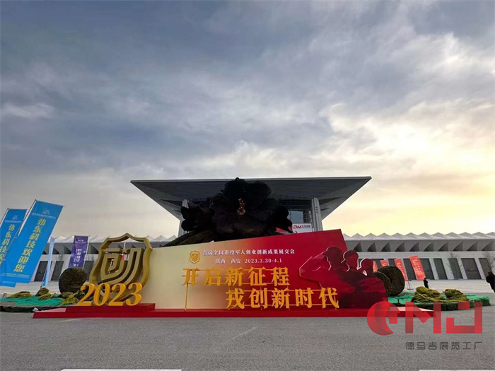 辽宁大香蕉欧美性生活视频-退役军人创业创新成果展 辽宁大香蕉欧美性生活视频-退役军人创业创新成果展