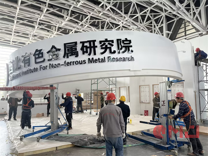  西北有色金属研究院大香蕉欧美性生活视频搭建-第七届陕西科技创新创业博览会