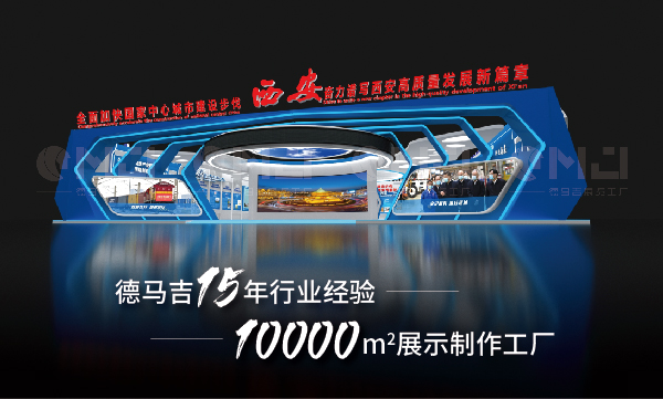 展台搭建的常见材料都有哪些? 展台搭建的常见材料都有哪些?