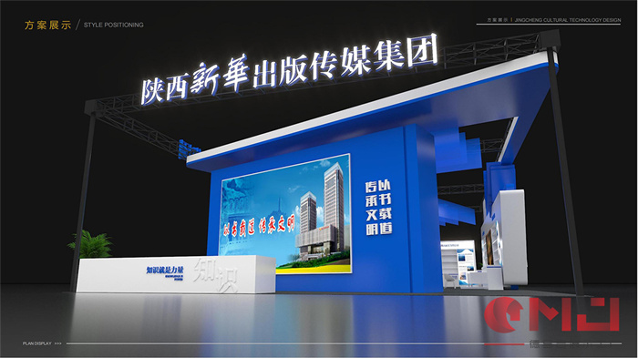 想做一个展台搭建需要的预算是多少？