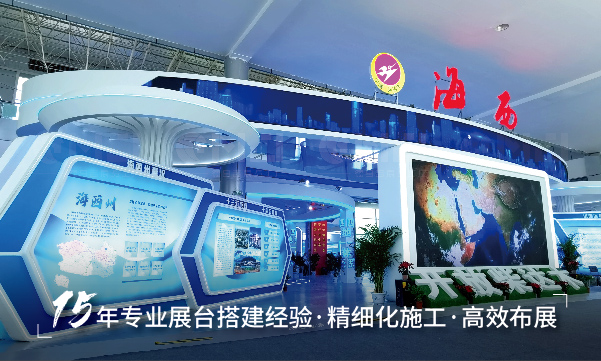 做一个展会搭建的流程是什么？