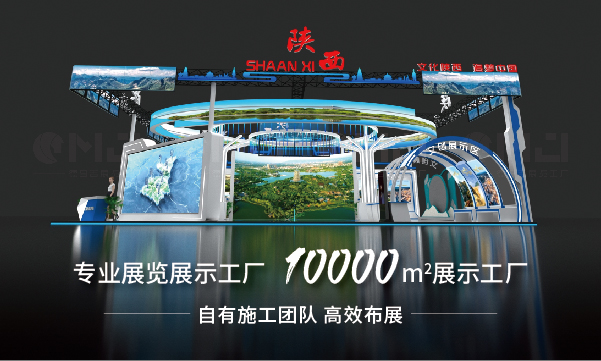 怎么判断一家展台搭建公司的实力？