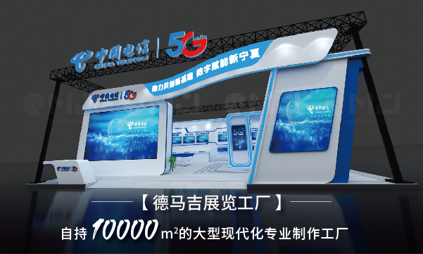 展会搭建都有哪些注意事项？