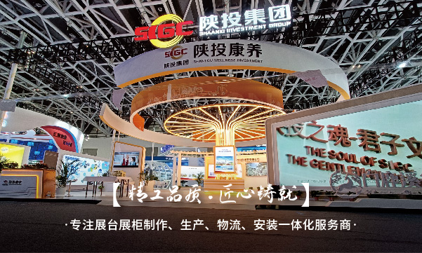 展会搭建中色彩应该如何搭配？