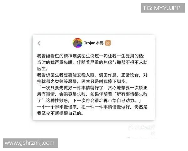 南京乒乓球队在大师赛中的心理素质表现分析与点评