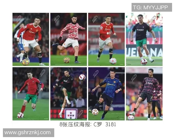 世界杯足球明星背后的故事与成就全解析