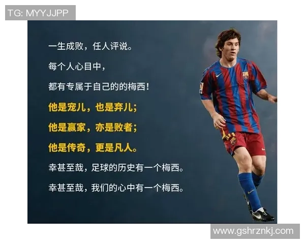 哈兰佛足球明星的传奇故事与辉煌成就揭秘