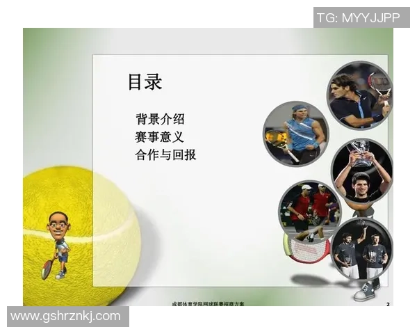 赛后分析成都网球队与深圳网球队技术对比与战术探讨 赛后分析成都网球队与深圳网球队技术对比与战术探讨