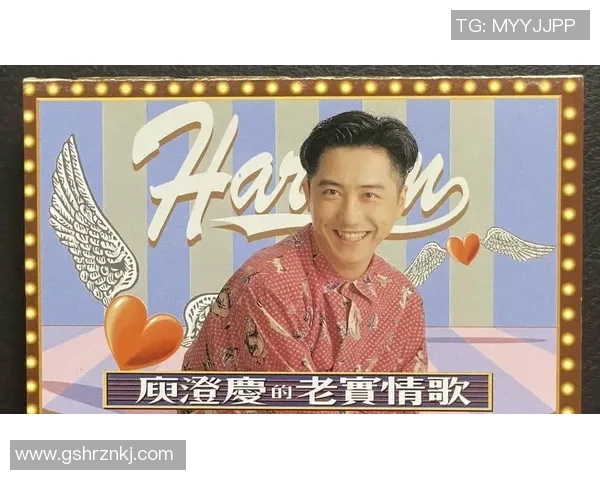 足球明星心中的旋律那些年他们最爱的歌曲盘点