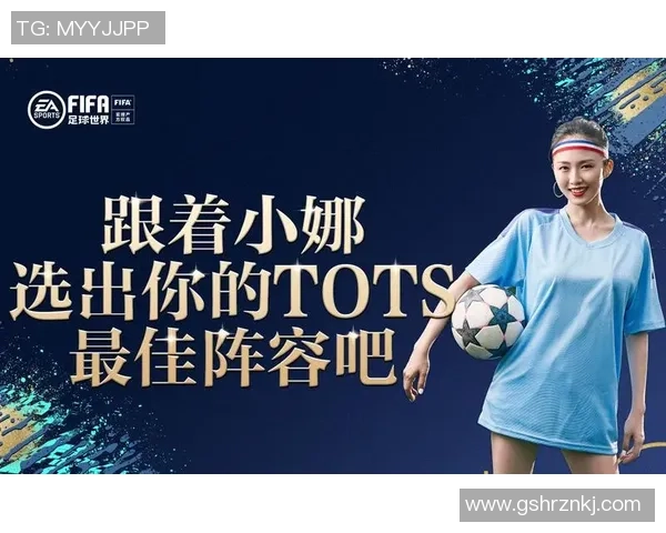 足球明星PPT制作软件助你轻松打造精彩足球主题演示文稿的最佳选择